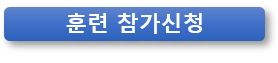 에릭슨 NLP 트랜스 개발 훈련 참가신청