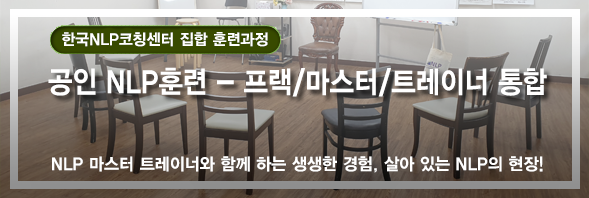 [집합]공인NLP훈련