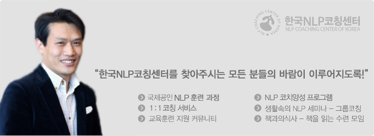 昭命 신용협 코치