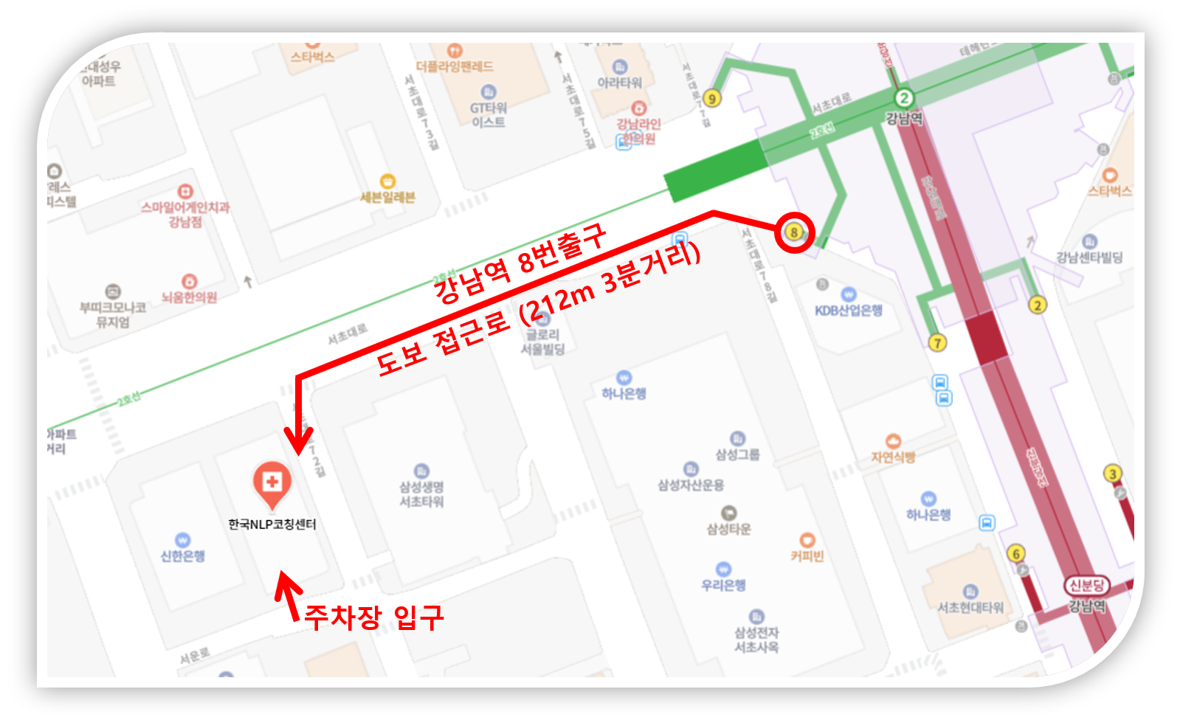 훈련장소_강남역_8번출구